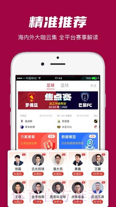 正规世界杯买球APP平台入口地址