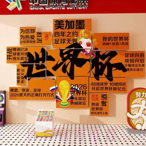 世界杯下注官方平台推荐