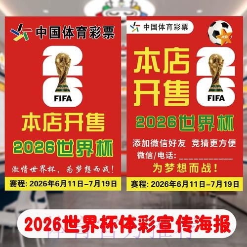 世界杯投注网页版热门推荐