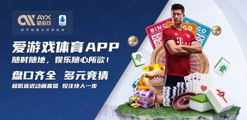 2026世界杯买球线上平台推荐